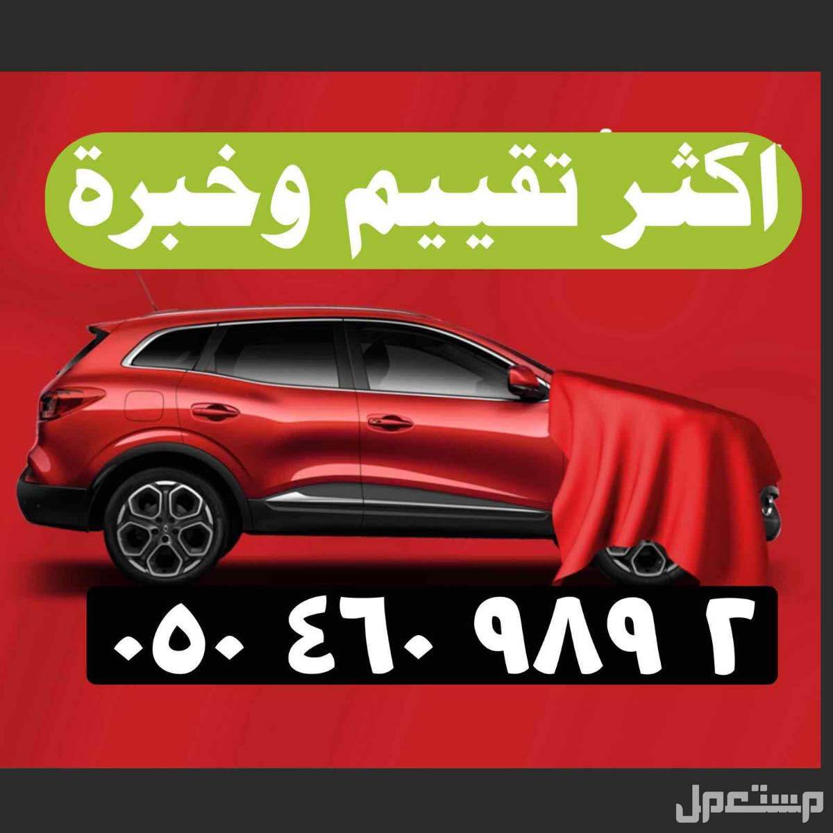 تقرير موجز فوري اذا لم ترضيك خدمتنا نعوضك