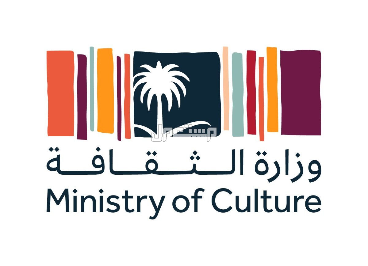 موعد مهرجان الغناء بالفصحى في الرياض 2024 وزارة الثقافة السعودية