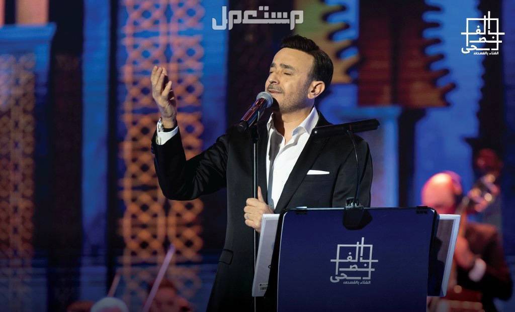 موعد مهرجان الغناء بالفصحى في الرياض 2024 الفنان صابر الرباعي يغني على مسرح مهرجان الغناء بالفصحى
