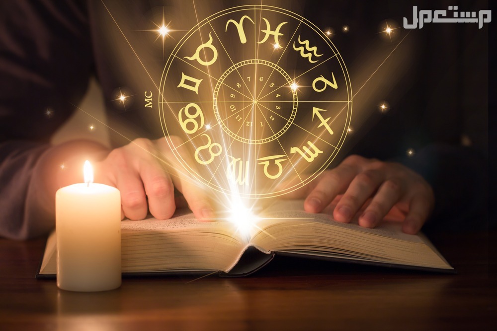 حقيقة تأثير الأبراج على الحب والزواج قراءة الابراج