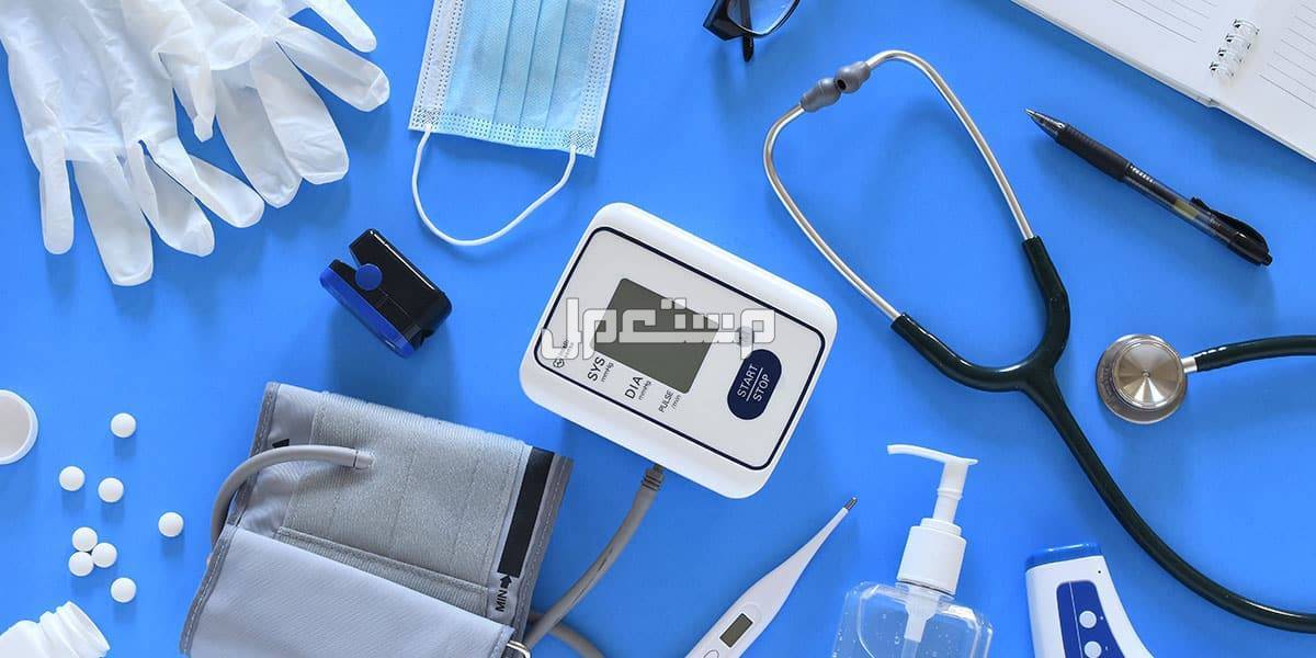 جميع انواع المستلزمات الطبية وأهميتها المعدات الطبية الأكثر استخداما