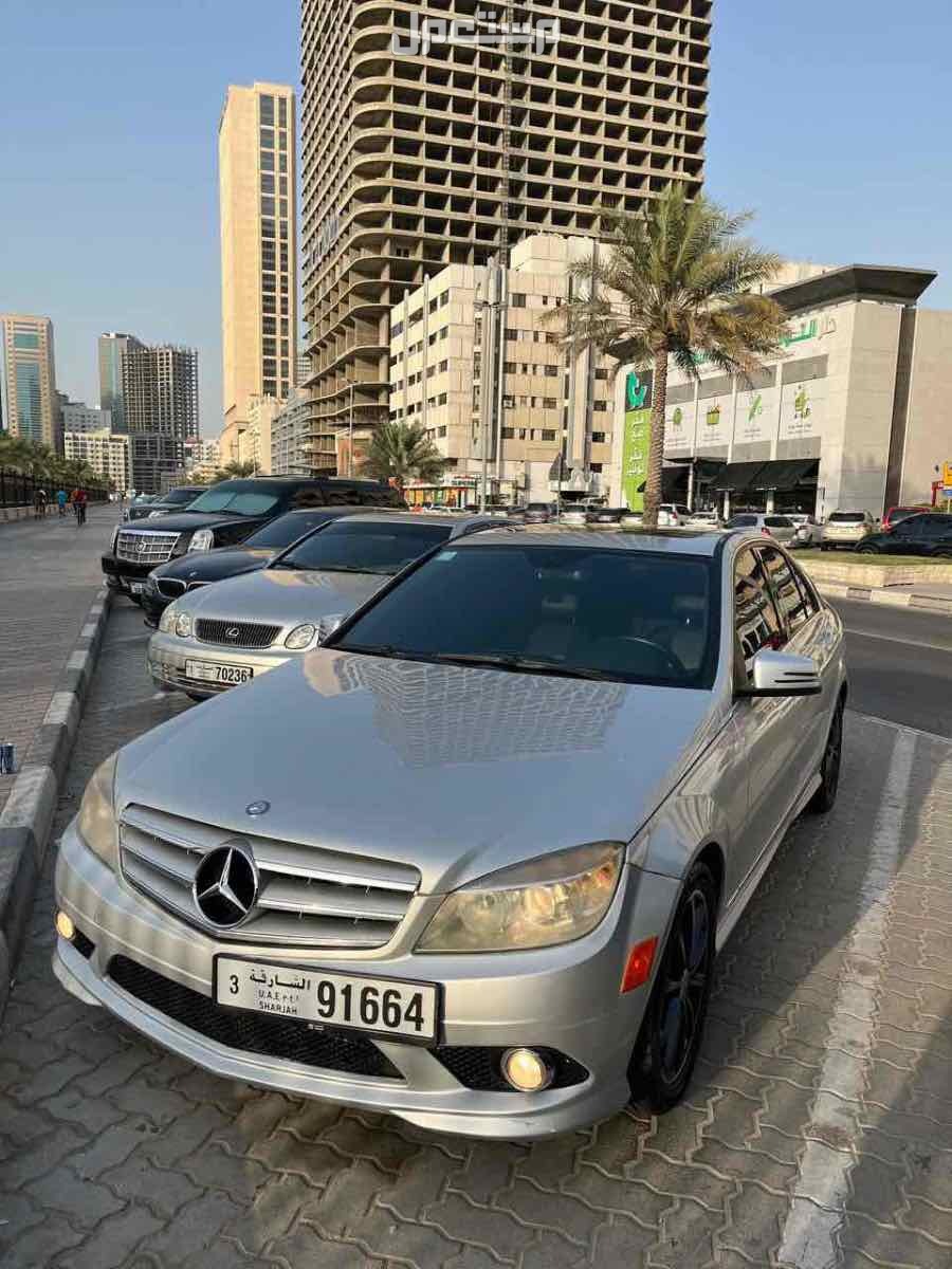 مرسيدس بنز c300 2010 في الشارقة بسعر 18 ألف درهم إماراتي