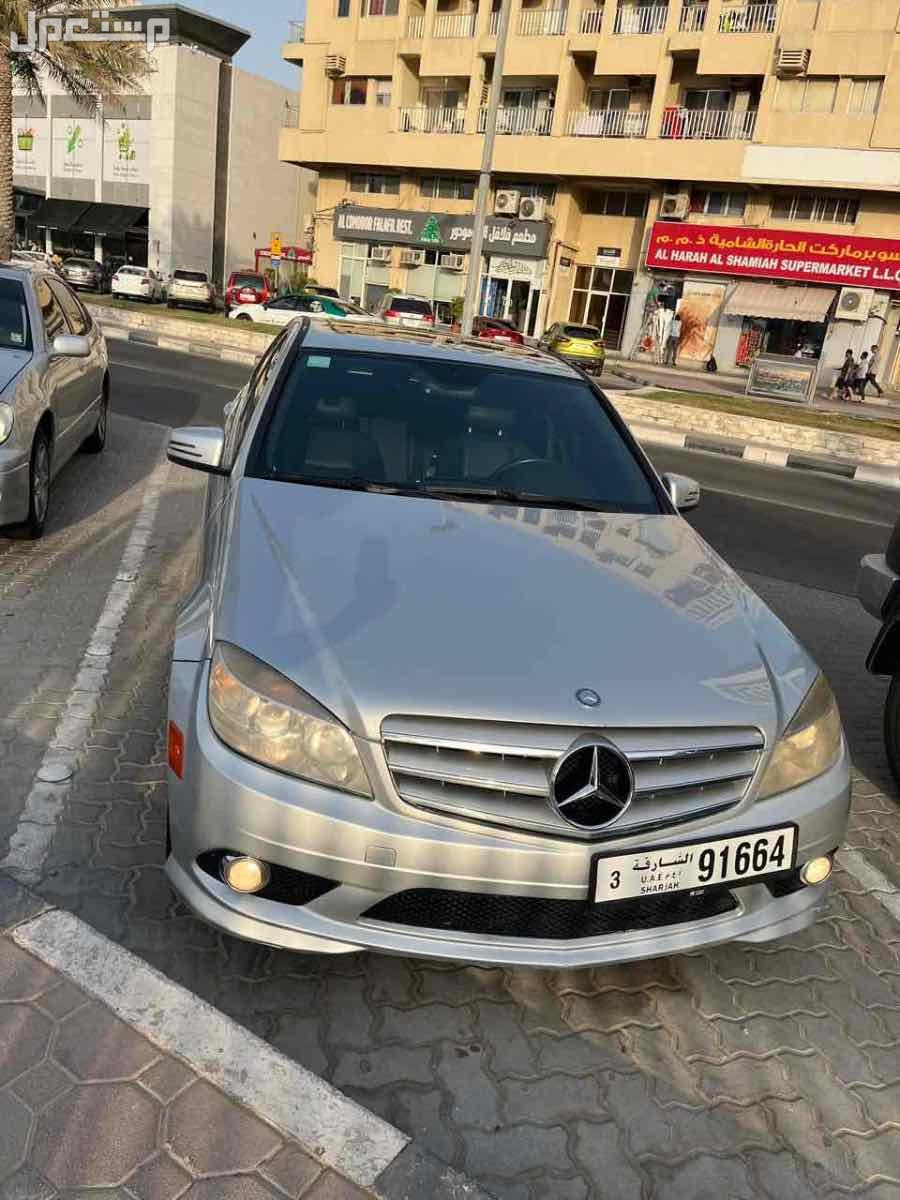 مرسيدس بنز c300 2010 في الشارقة بسعر 18 ألف درهم إماراتي