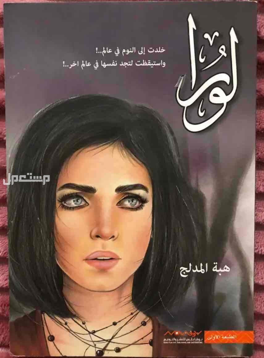 سعر الكتب كلهم (102)