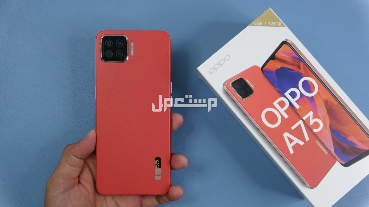 مواصفات وسعر Oppo A77s.. مميزات وعيوب اوبو a73