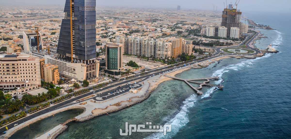 ما هي أنواع العقارات في جدة؟.. وكيفية شراء عقار 2025 أهم الأحياء والمناطق للاستثمار العقاري في جدة