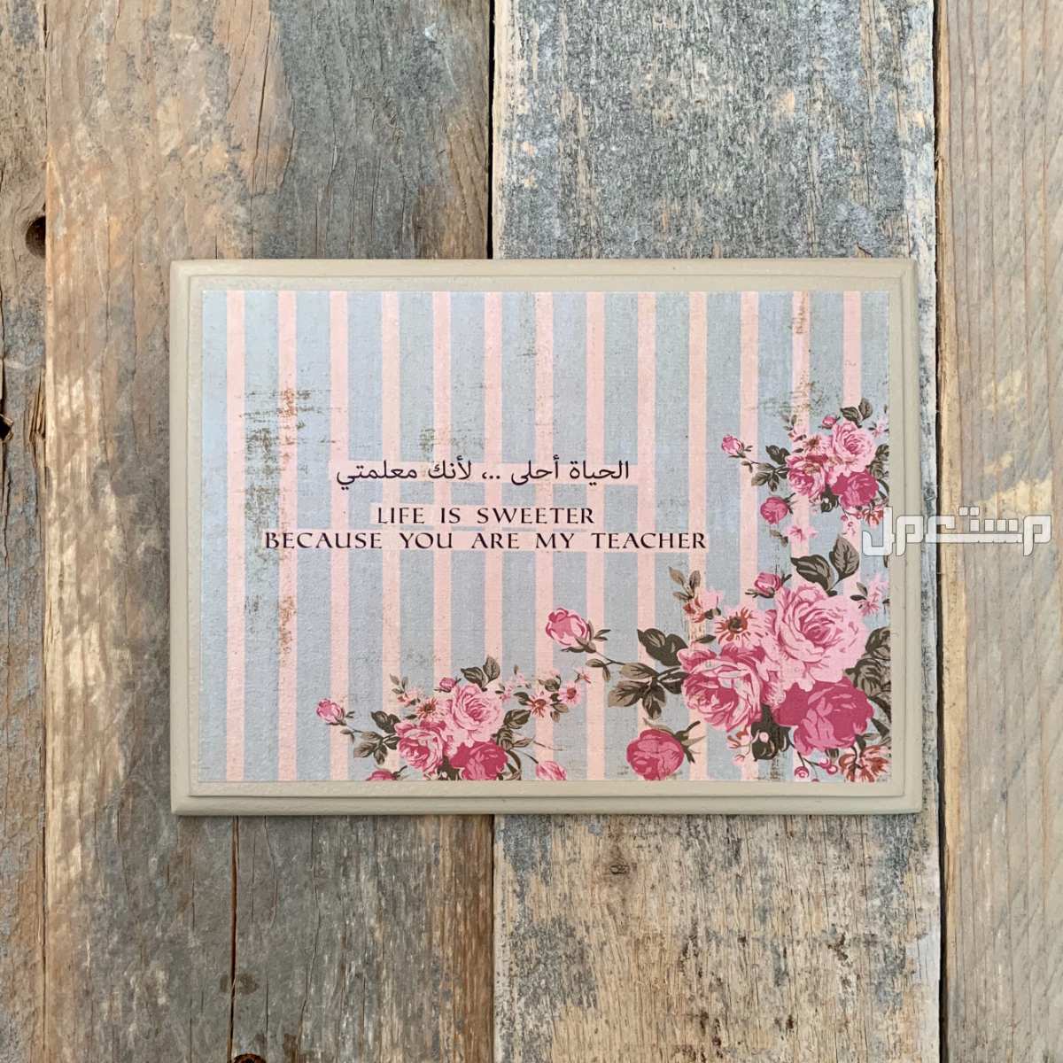 2025