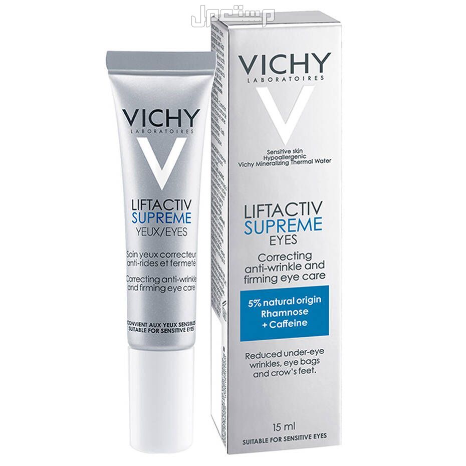 أفضل 10 أنواع كريم عيون وسعره Vichy Liftactiv Eyes Supreme لمنع التجاعيد