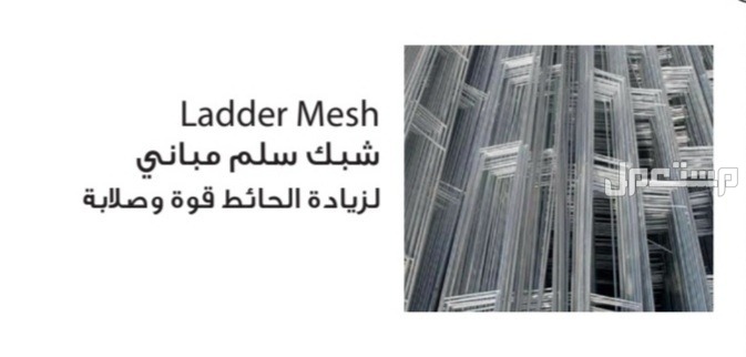 افضل شركة عزل اسطح و اعمال اسفلت الطرق و مبيعات منتجات العزل و ادوات و مواد البناء في جدة