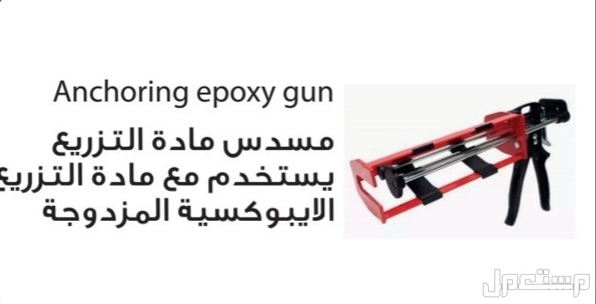 افضل شركة عزل اسطح و اعمال اسفلت الطرق و مبيعات منتجات العزل و ادوات و مواد البناء في جدة