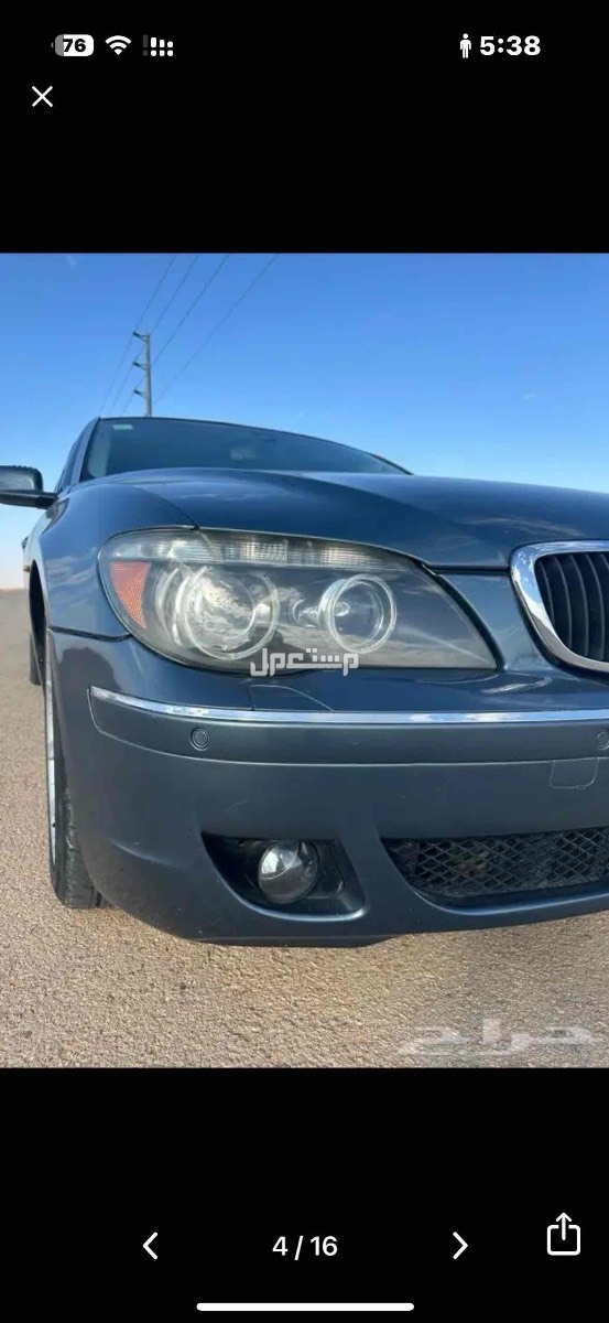 بي ام دبليو الفئة السابعة 2006 في عرعر بسعر 20 ألف ريال سعودي