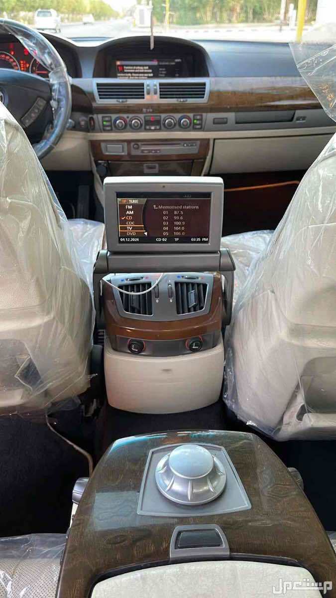 بي ام دبليو الفئة السابعة 2006 في عرعر بسعر 20 ألف ريال سعودي