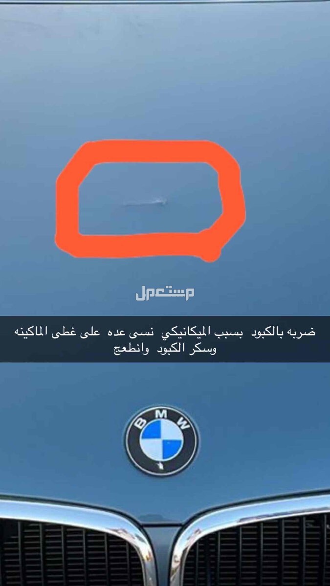 بي ام دبليو الفئة السابعة 2006 في عرعر بسعر 20 ألف ريال سعودي
