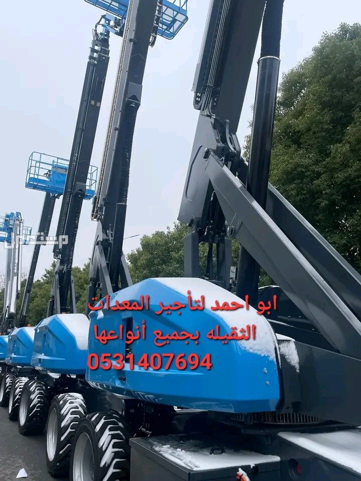 تأجير الرافعات في الرياض  ## أنواع الروافع المتاحة: 1. روافع مقصية (سيزر لفت): - سيزر لفت 8 متر - سيزر لفت 10 متر - سيزر لفت 12 متر - سيزر لفت 14 متر - سيزر لفت 16 متر - سيزر لفت 18 متر