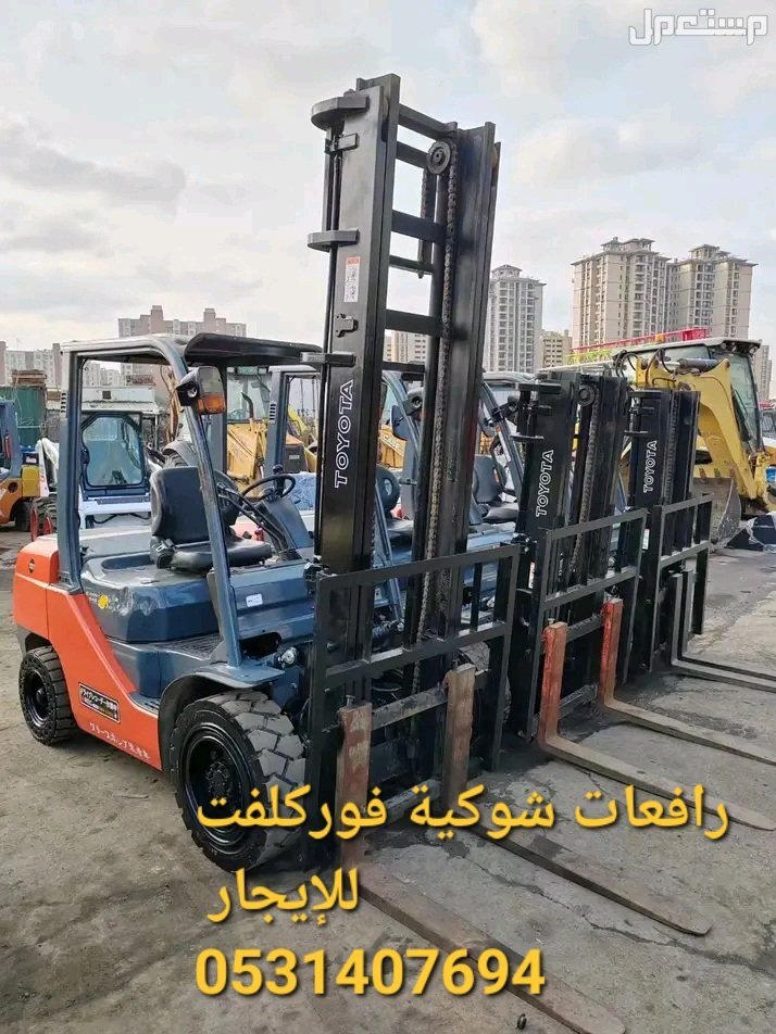 يتوفر لدينا معدات  للايجار  كرينات ، فوركلفت ، بوبكات ، سيزرلفتات ، مان لفتات ، جي سي بيات ، مرلوهات ، للايجار في كافة أنحاء المملكة احجام وانواع مختلفة So we have equipment for rent Cranes,