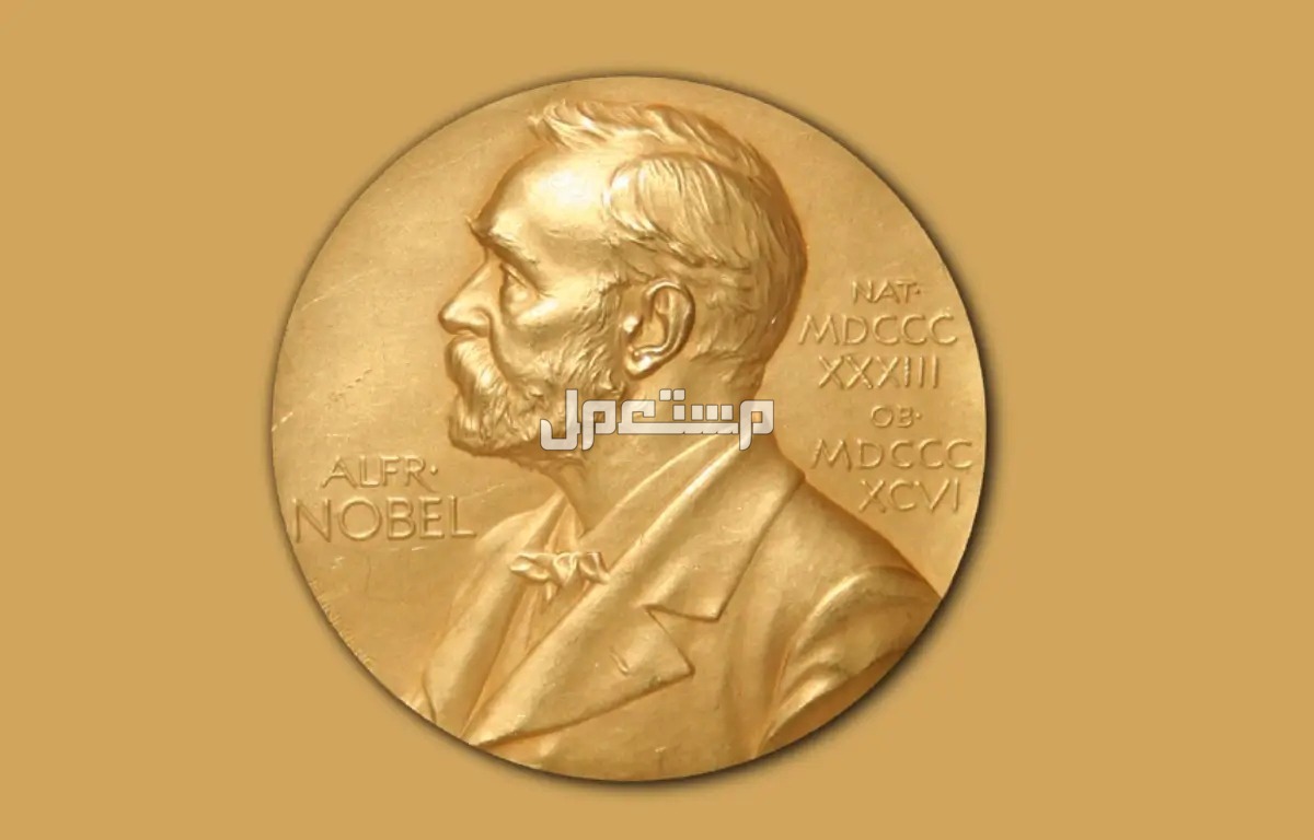 كم تبلغ قيمة جائزة نوبل لعام 2024؟.. وأبرز الفائزين جائزة نوبل لعام 2024