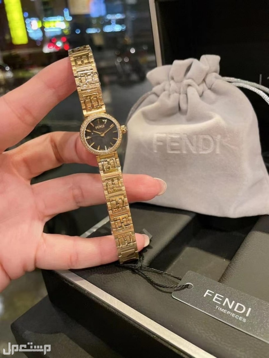 ساعه فندي نسائيه عاليه الجوده جمله وقطاعي وتساب
0567420275 او 0577969831