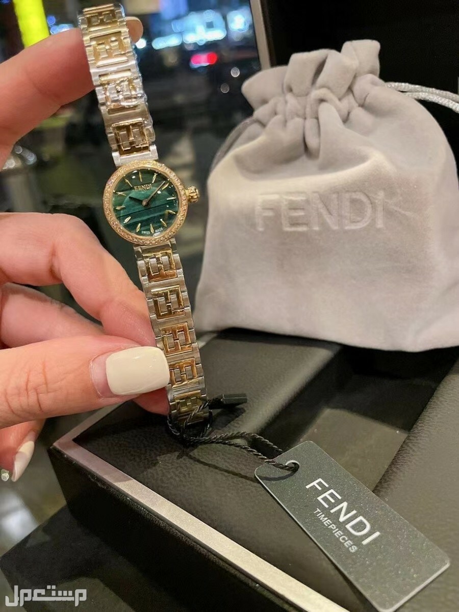 ساعه فندي نسائيه عاليه الجوده جمله وقطاعي وتساب
0567420275 او 0577969831