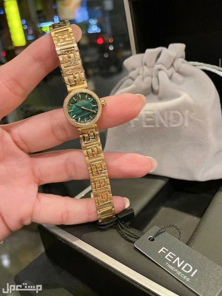 ساعه فندي نسائيه عاليه الجوده جمله وقطاعي وتساب
0567420275 او 0577969831