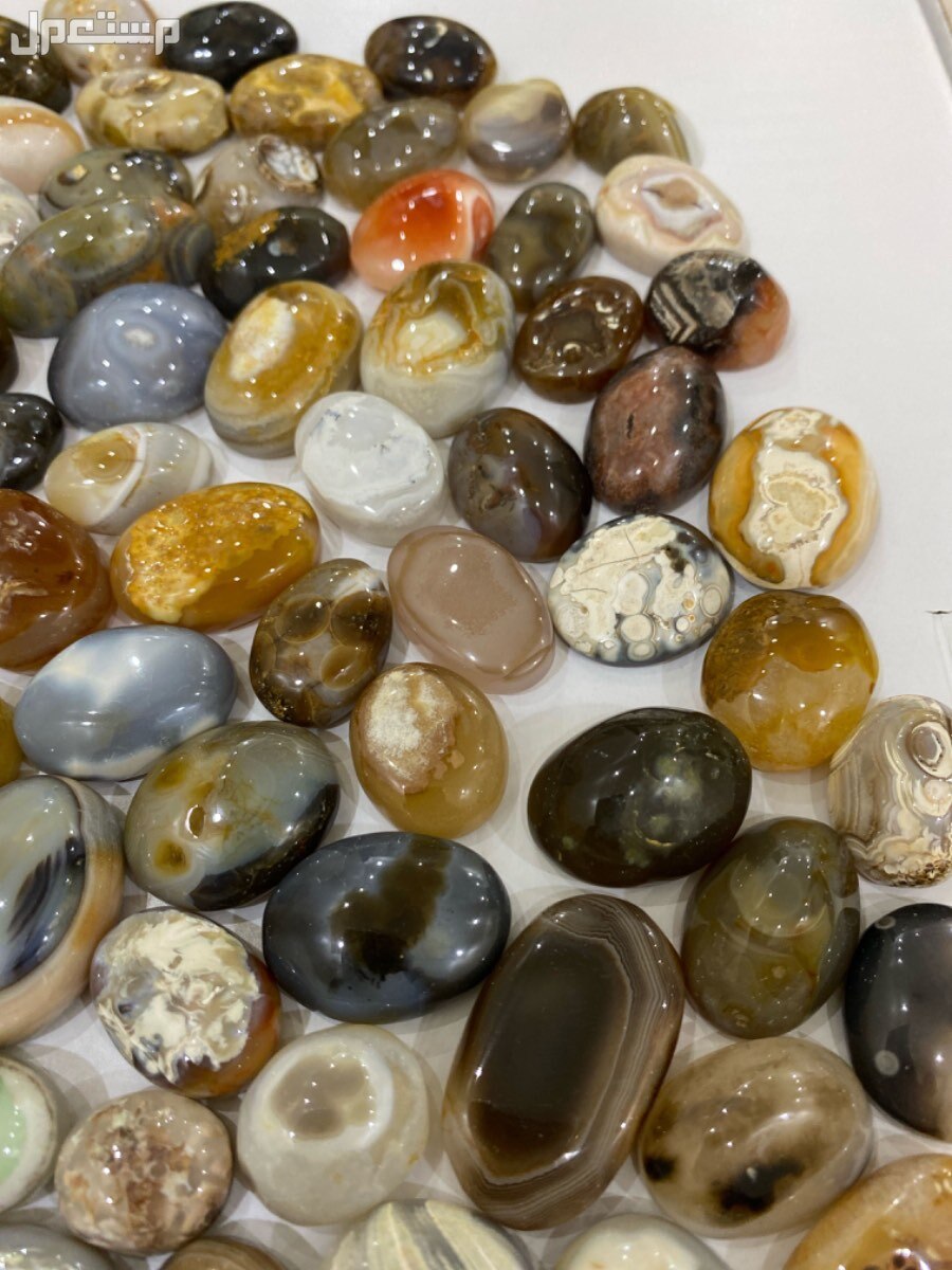 نخبة راقيه من العقيق البفاري الطبيعي اشكال واحجام والوان
