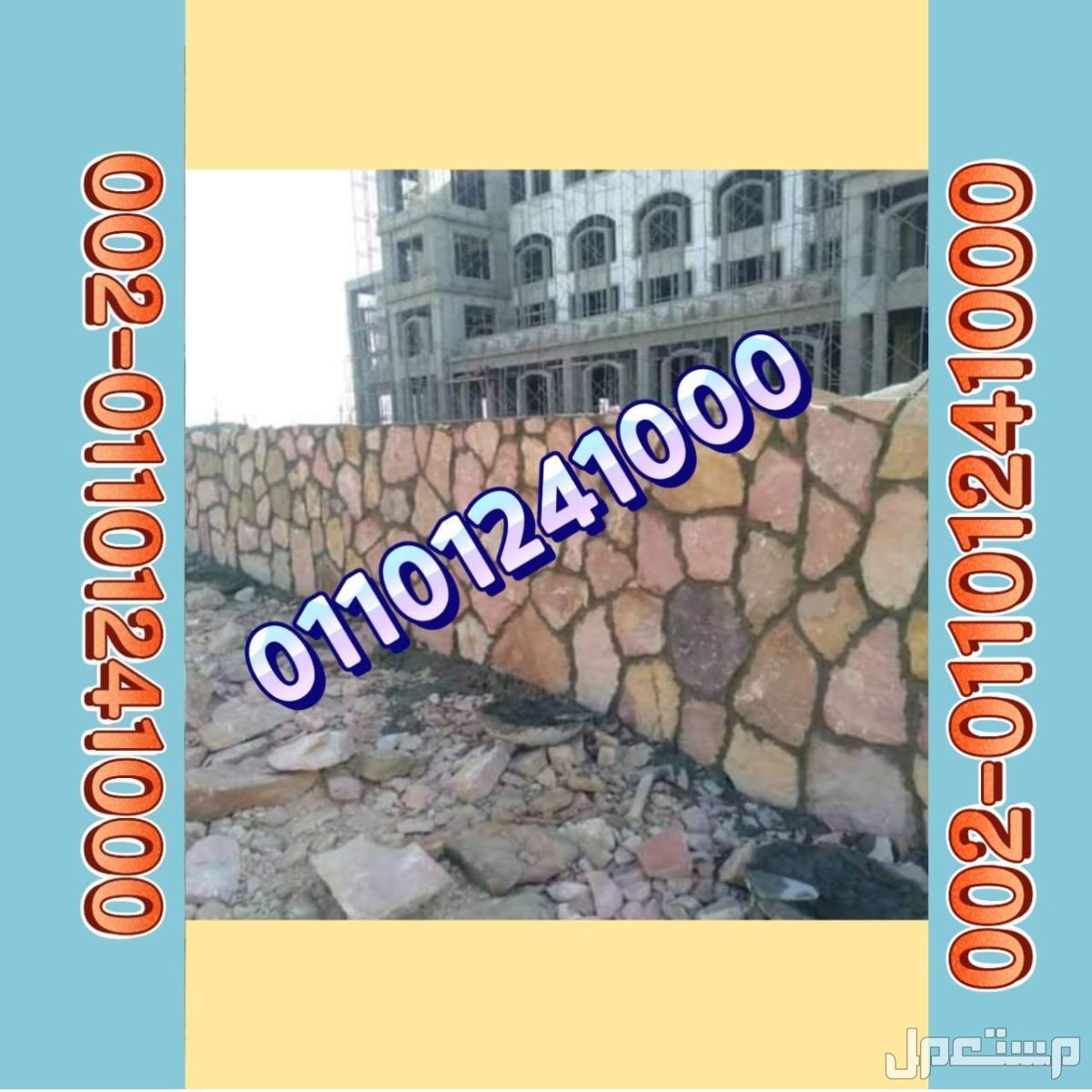 مباني دبش اسوار دبش مباني الاسوار