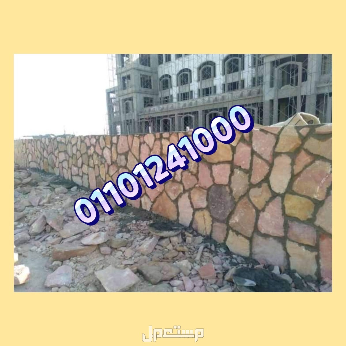 مباني دبش اسوار دبش مباني الاسوار