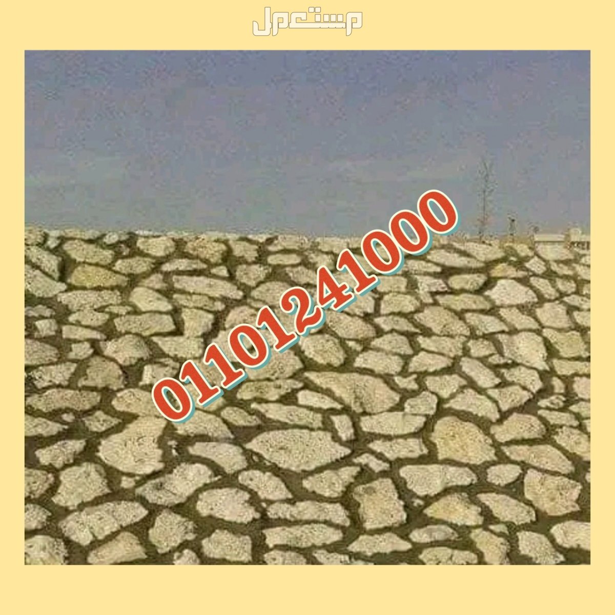 مباني دبش اسوار دبش مباني الاسوار