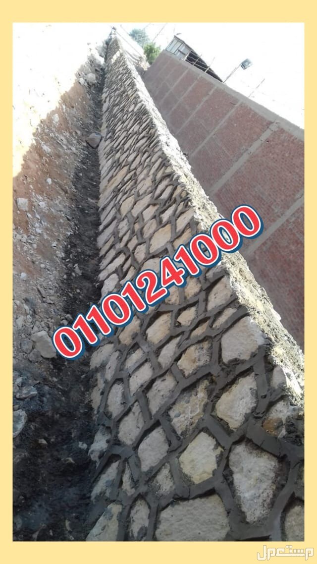 مباني دبش اسوار دبش مباني الاسوار