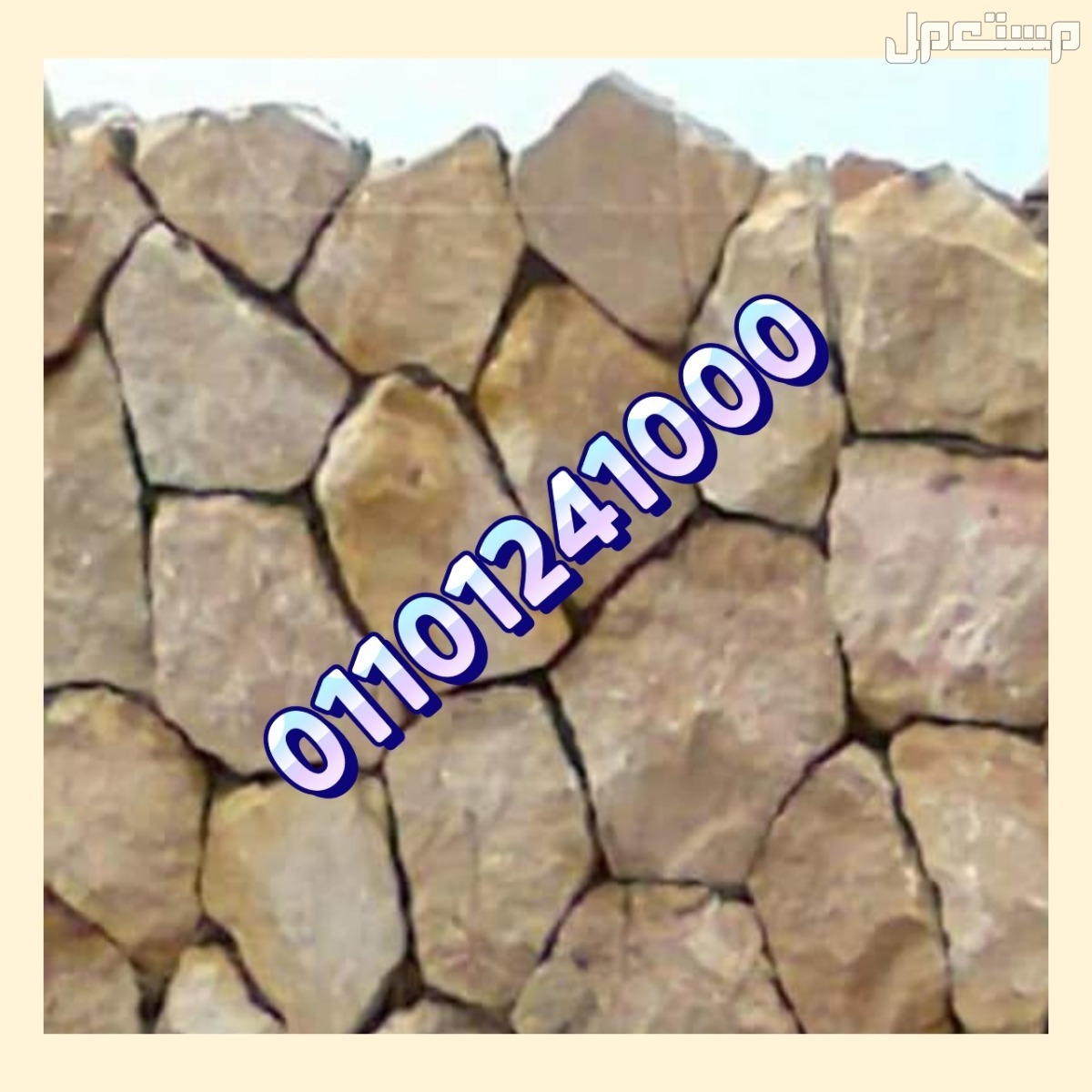 مباني دبش اسوار دبش مباني الاسوار