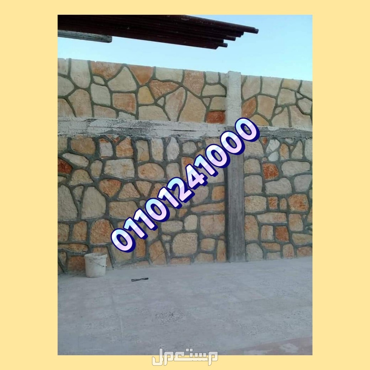 مباني دبش اسوار دبش مباني الاسوار