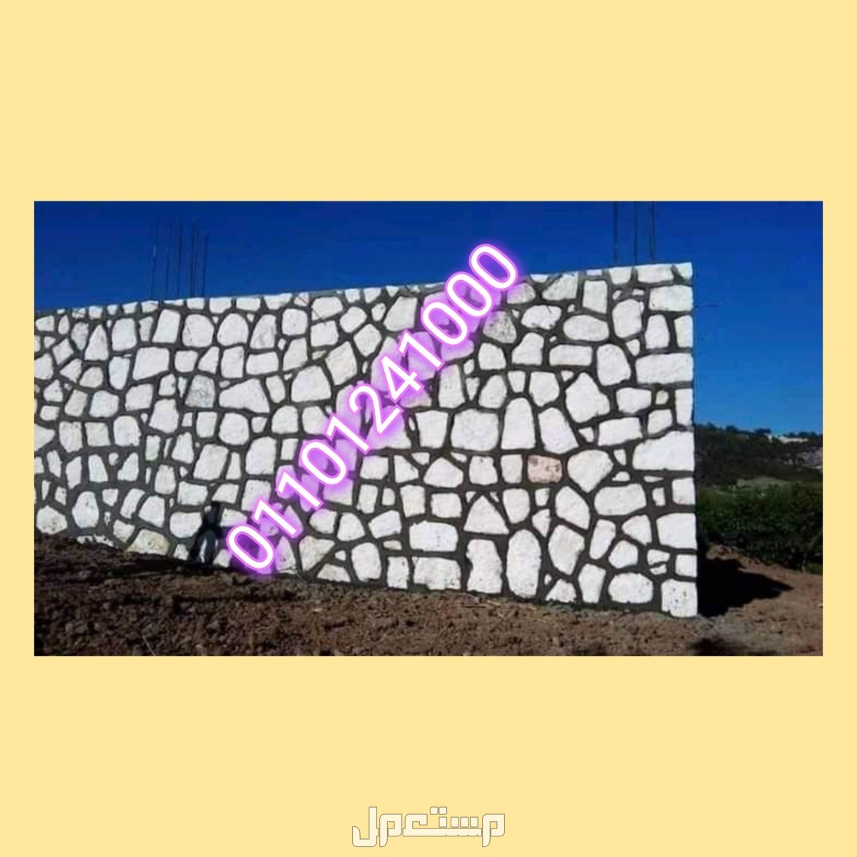 مباني دبش اسوار دبش مباني الاسوار