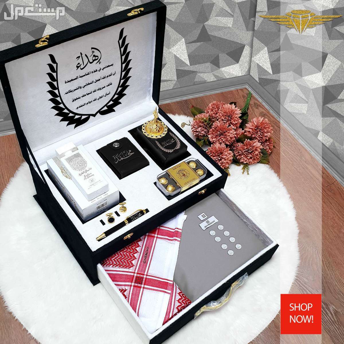 السعر 350ريال سعودي..        👑 *G I V E N C H Y*👑                 طقم رجالي مكون من⬇️  💫 *قماش شتوي حسب الطلب الألوان الأكثر مبيعاً*💫 💫 *8 ازاير جفنشي مع لوقو الماركه للرقبه والجيب*💫