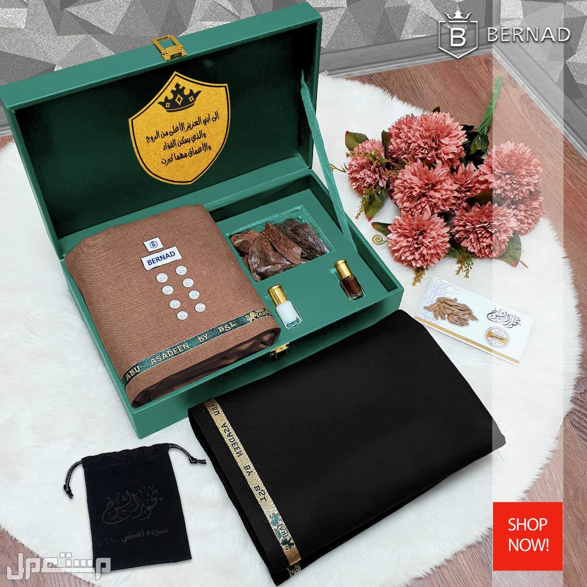 السعر 300ريال سعودي ..        👑 *BERNAD*👑                 طقم رجالي مكون من⬇️   💫 *قماش BERNAD شتوي عالي الجوده بضمان الألوان الأكثر مبيعاً* 💫  💫 *اوقيه عود المروكي النصف طبيعية المحسن*