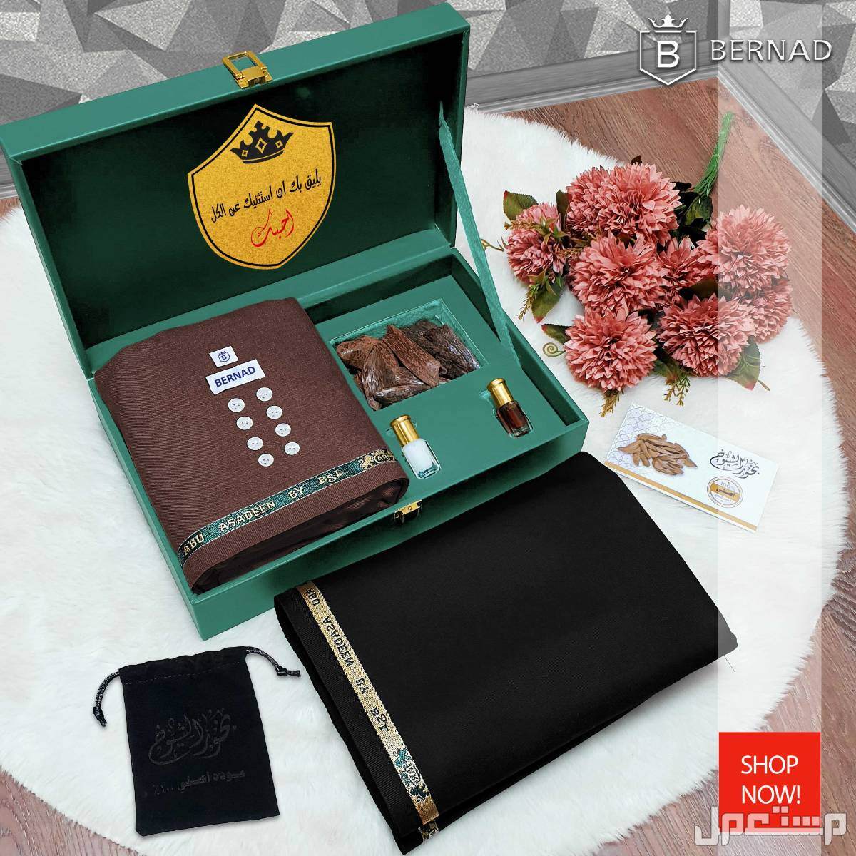 السعر 300ريال سعودي ..        👑 *BERNAD*👑                 طقم رجالي مكون من⬇️   💫 *قماش BERNAD شتوي عالي الجوده بضمان الألوان الأكثر مبيعاً* 💫  💫 *اوقيه عود المروكي النصف طبيعية المحسن*