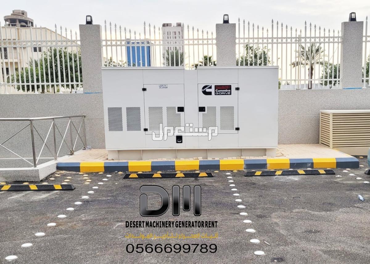 تاجير مولدات جديدة كاتم صوت