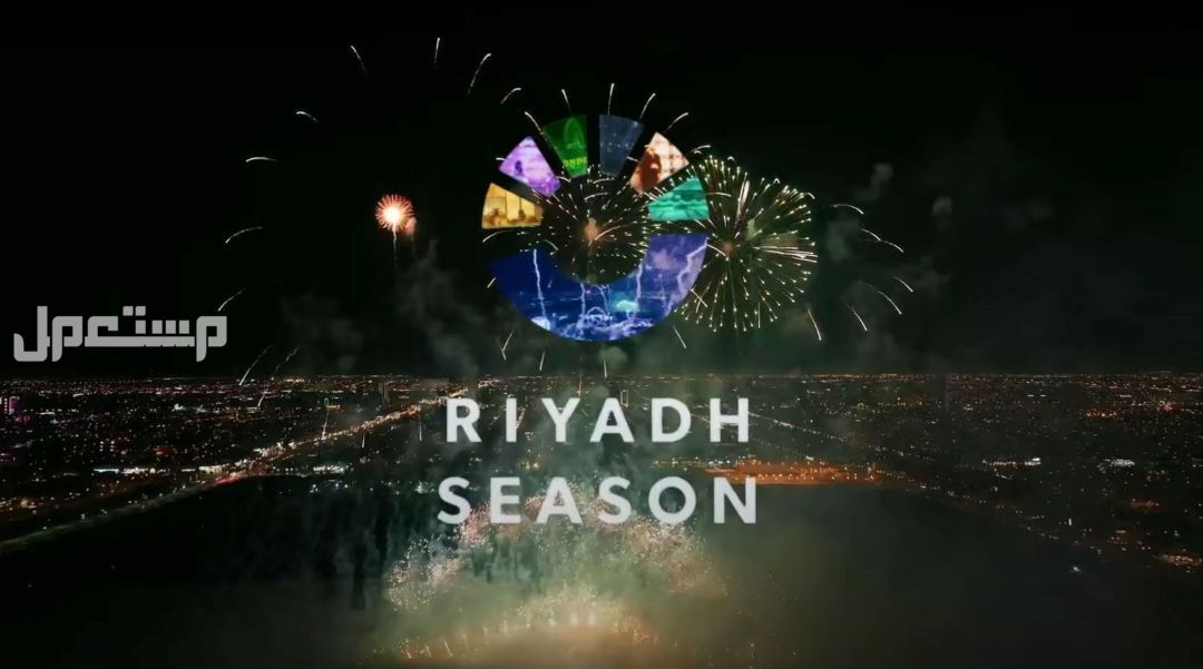 أفضل أماكن للتنزه والترفيه خلال موسم الرياض 2024 لتجارب ممتعة أفضل أماكن للتنزه والترفيه في موسم الرياض