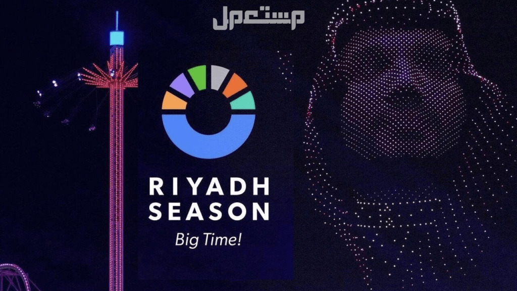 أفضل أماكن للتنزه والترفيه خلال موسم الرياض 2024 لتجارب ممتعة أفضل أماكن للتنزه والترفيه خلال موسم الرياض 2024 لتجارب ممتعة