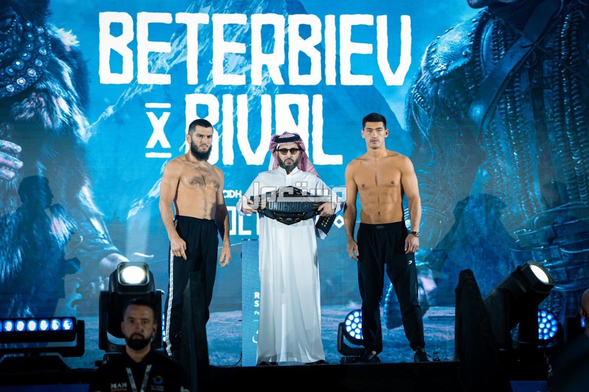 أبرز فعاليات الأطفال خلال موسم الرياض 2024 لا تفوتها نزال  IV CROWN SHOWDOWN