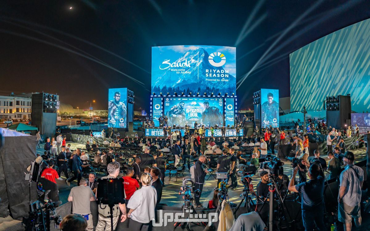 أبرز فعاليات الأطفال خلال موسم الرياض 2024 لا تفوتها مناطق موسم الرياض