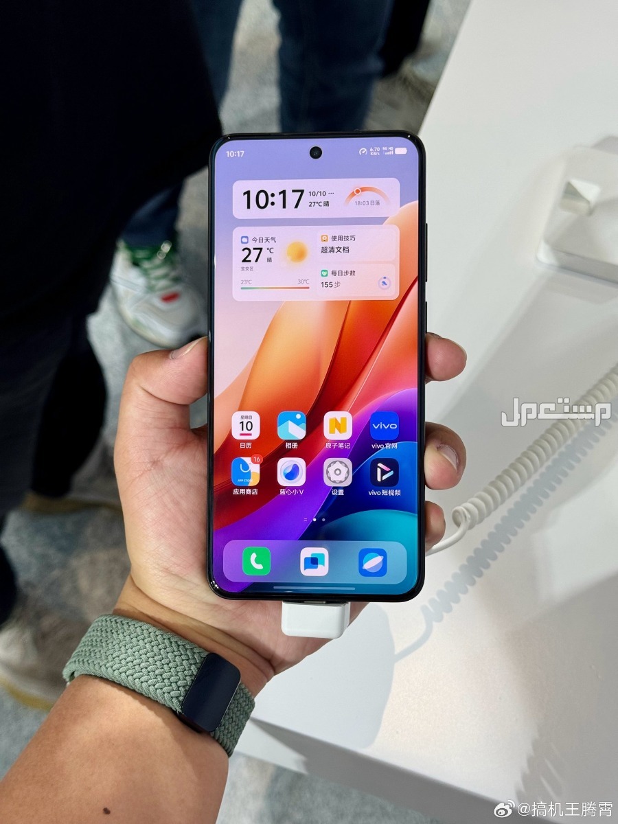 مواصفات وسعر هاتف فيفو إكس 200 برو هاتف فيفو إكس 200 برو