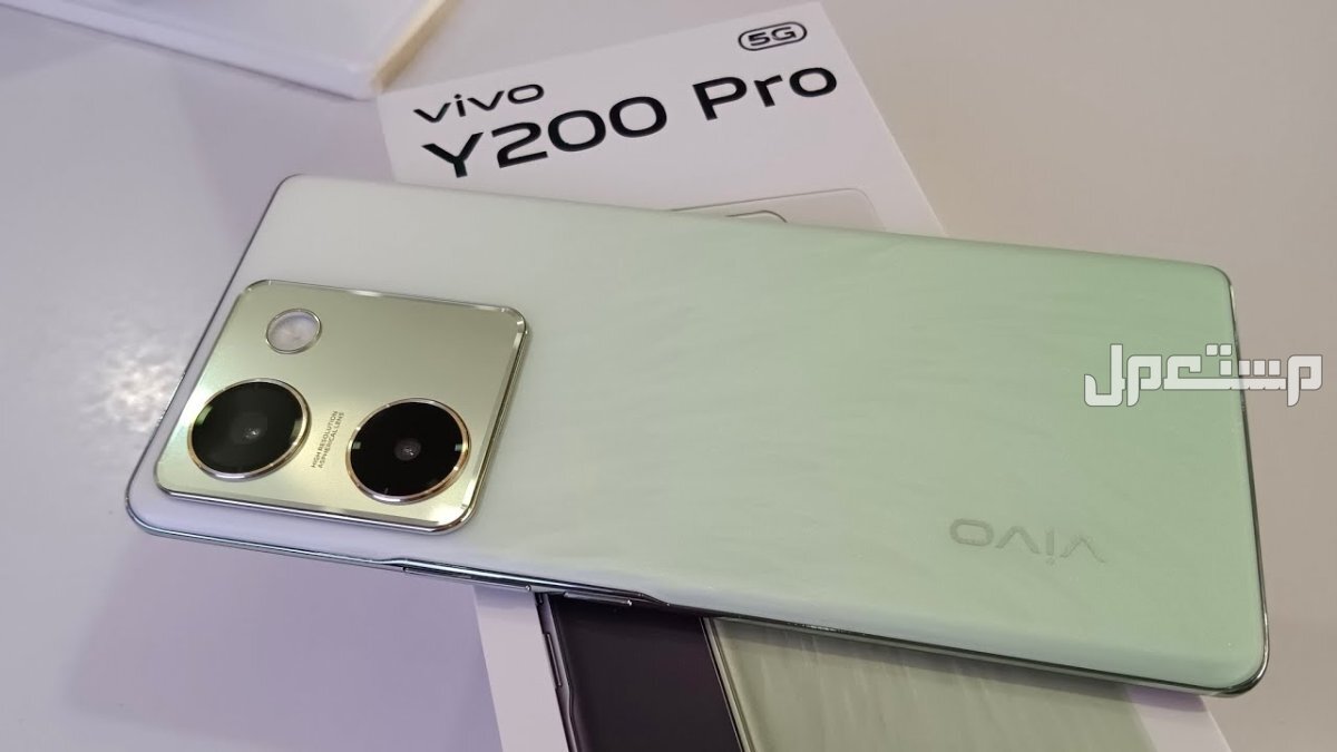 مواصفات وسعر هاتف فيفو إكس 200 برو Vivo Y200 Pro