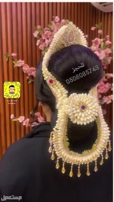 فعوات فل رصاص كباشه رصاص     جميع أشكال الطواقي والتاجات والتساريح
