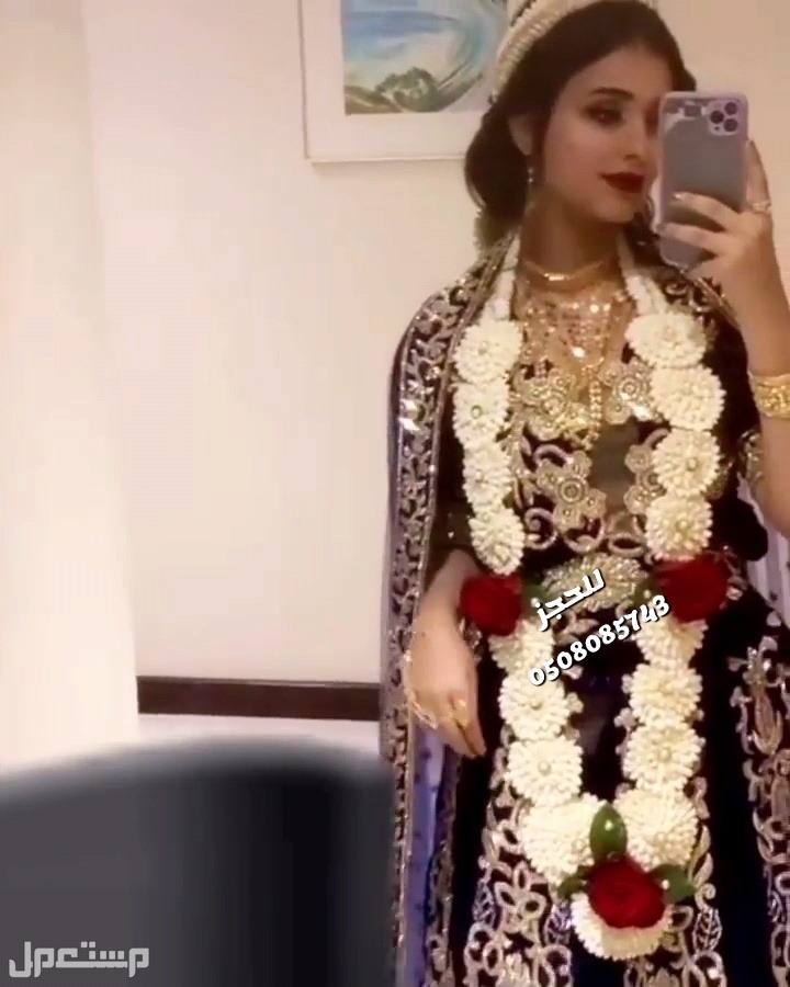فعوات فل رصاص كباشه رصاص     جميع أشكال الطواقي والتاجات والتساريح