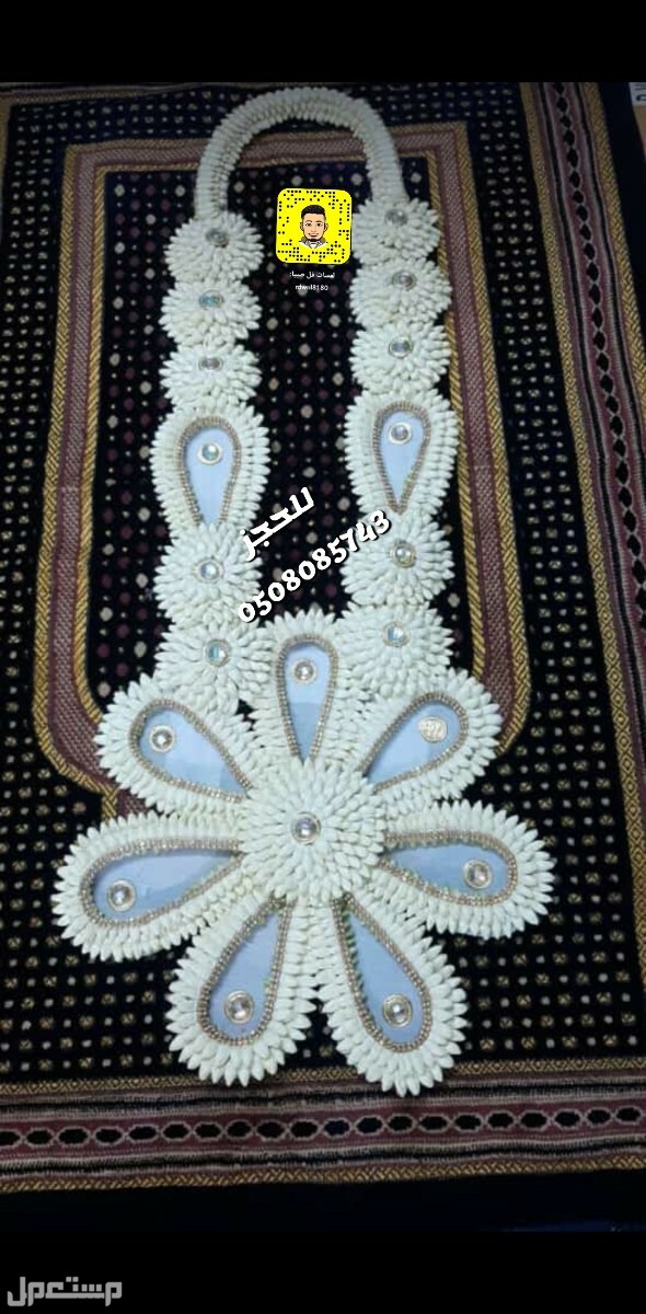 فعوات فل رصاص كباشه رصاص     جميع أشكال الطواقي والتاجات والتساريح