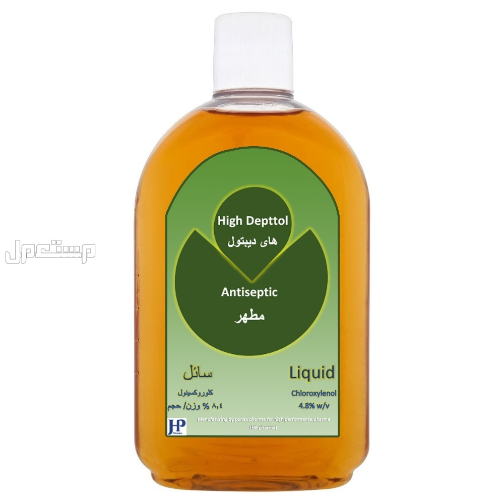 أفضل مطهر أرضيات​ سريعة التنظيف مطهر هاي ديتول