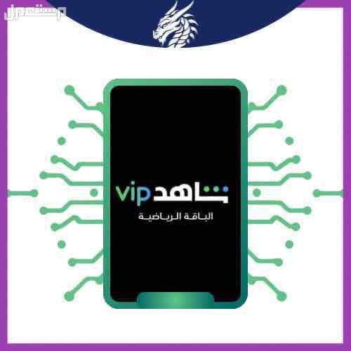 متجر عولمة التقنية