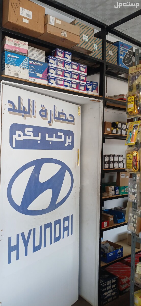 في نجران بسعر ألف ريال سعودي