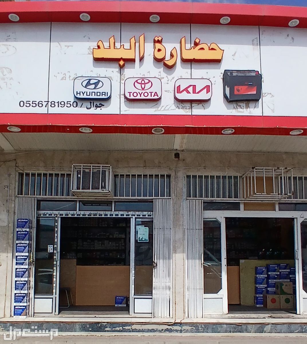 في نجران بسعر ألف ريال سعودي