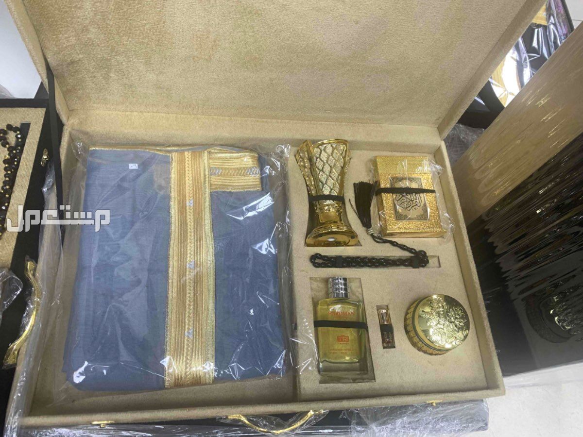 طقم هدايا فاخر