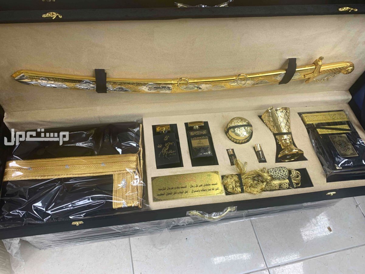 طقم هدايا فاخر
